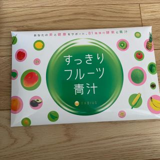 すっきりフルーツ青汁(青汁/ケール加工食品)