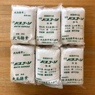 大高酵素 バスコーソ 100g×6袋入り　2箱分(入浴剤/バスソルト)