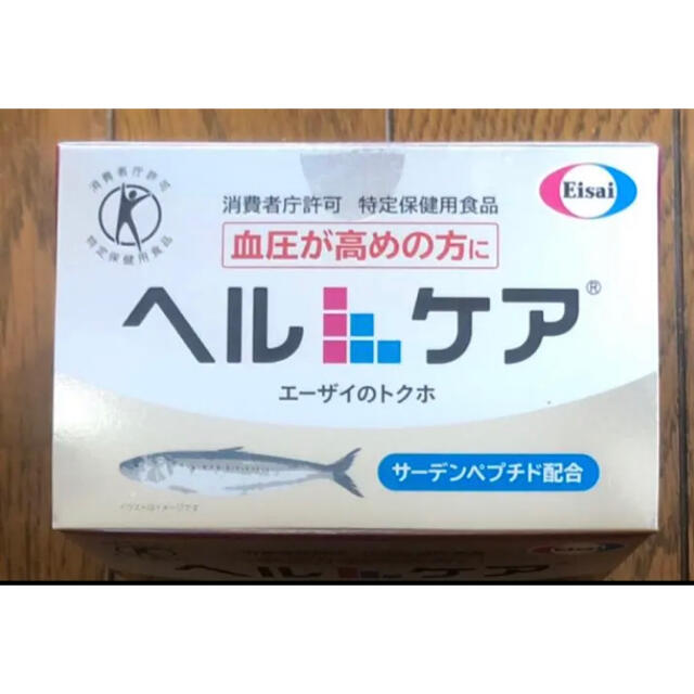 Eisai(エーザイ)の未開封⭐︎ヘルケア４粒×30包　 食品/飲料/酒の健康食品(その他)の商品写真