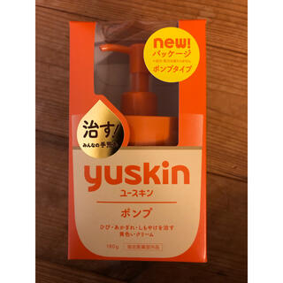 ユースキン(Yuskin)の新品、未開封　ユースキン　ポンプ　180g(ハンドクリーム)