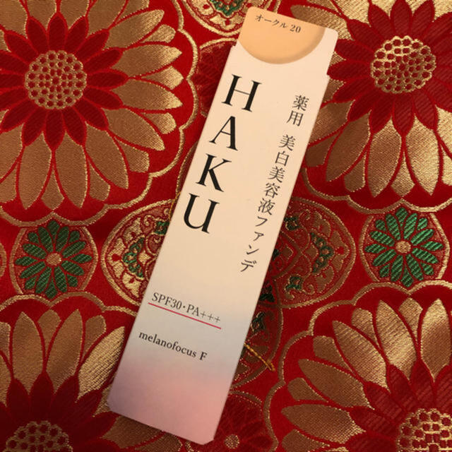 SHISEIDO (資生堂)(シセイドウ)のHAKU 薬用　美白美容液 コスメ/美容のベースメイク/化粧品(ファンデーション)の商品写真