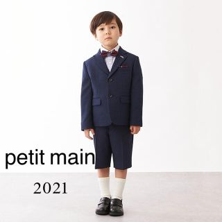 プティマイン(petit main)の☆petit main フォーマルスーツ 2021☆(ドレス/フォーマル)