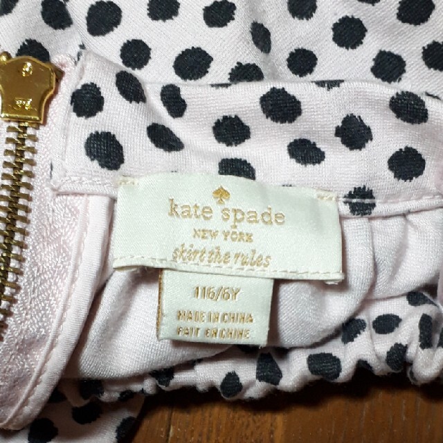 kate spade new york(ケイトスペードニューヨーク)のケイト・スペード キッズ/ベビー/マタニティのキッズ服女の子用(90cm~)(スカート)の商品写真