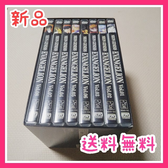 在庫少 新品 新世紀 エヴァンゲリオン リニューアル版 dvd box 全巻エヴァンゲリオン