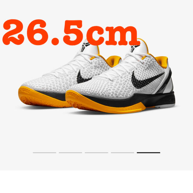 最大54%OFFクーポン 26.5cm コービー6 プロトロ kobe6 ilam.org