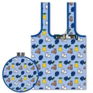 バンダイ(BANDAI)の新品☆ミッフィー　miffy はぐっことーと　くだものとどうぶつたち(エコバッグ)