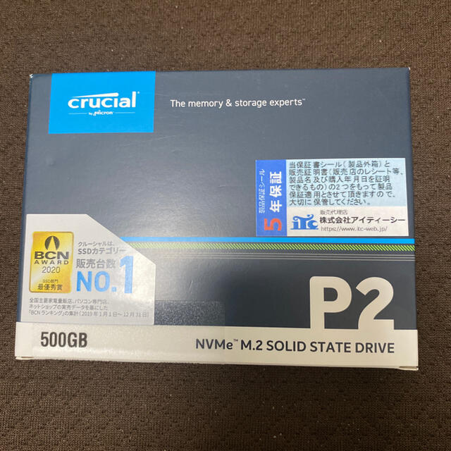 m.2 SSD Crucial P2 500G（新品・未開封）