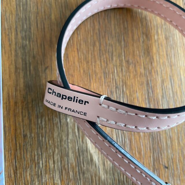 キーホルダ Herve Chapelier - エルベシャプリエ 1660L ドラジェ
