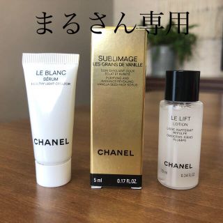 シャネル(CHANEL)のル ブラン セラム(サンプル/トライアルキット)