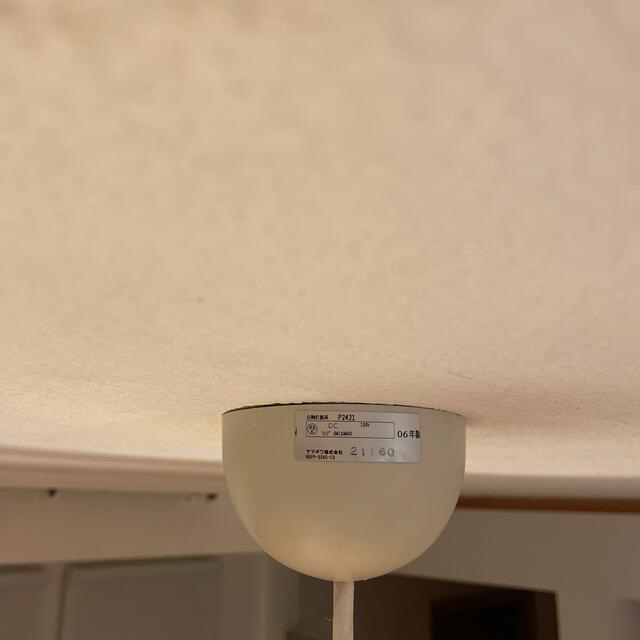 Arne Jacobsen(アルネヤコブセン)の北欧　ヤコブセンランプ　ヤコブソンランプ　ヤマギワ　2006年製　白熱灯器具 インテリア/住まい/日用品のライト/照明/LED(蛍光灯/電球)の商品写真