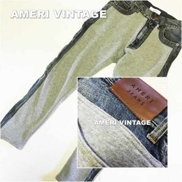 【AMERI VINTAGE】SWEAT スウェットコンビネーションデニム 24