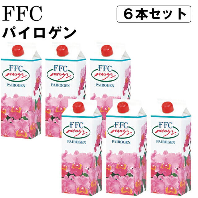 パイロゲン 900ml 12本セット