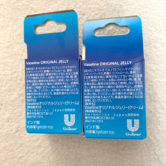 Vaseline(ヴァセリン)のヴァセリン⭐︎セット コスメ/美容のスキンケア/基礎化粧品(リップケア/リップクリーム)の商品写真