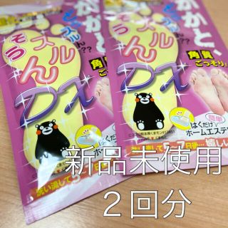 【未使用２回分】角質ケア かかと どうスルん そうスルん(フットケア)