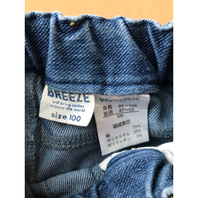 BREEZE(ブリーズ)の✿︎BREEZE✿︎デニム　半ズボン　ハーフパンツ　100 キッズ/ベビー/マタニティのキッズ服男の子用(90cm~)(パンツ/スパッツ)の商品写真