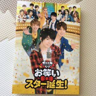 ジャニーズジュニア(ジャニーズJr.)のさら様 専用(日本映画)