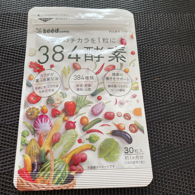 384酵素　 コスメ/美容のダイエット(ダイエット食品)の商品写真