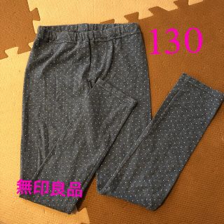 ムジルシリョウヒン(MUJI (無印良品))の130 無印　レギンス　水玉　ドット柄　パンツ　(パンツ/スパッツ)