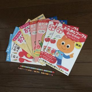 ガッケン(学研)のおためし☆幼児ワーク☆鉛筆付き(知育玩具)