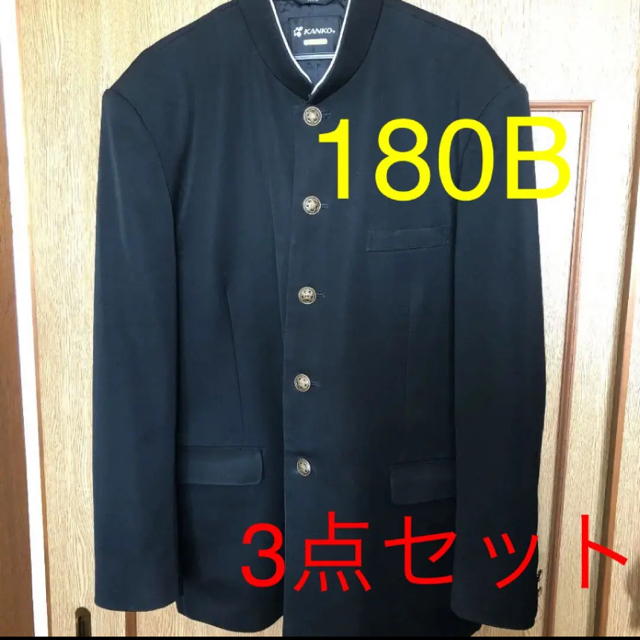 最終値下げ  男子学生服 180B ＋スラックス2本セット