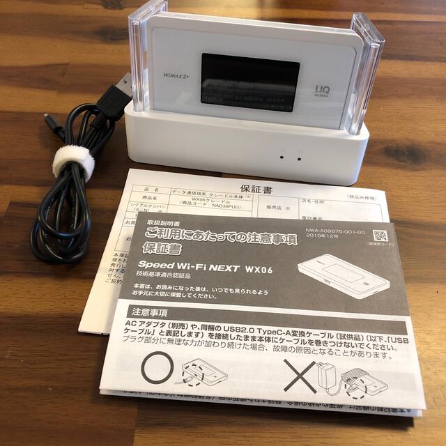 WiMAX 2+ モバイルルーター wx06 クレードルセット