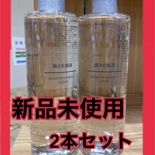 ムジルシリョウヒン(MUJI (無印良品))の無印良品 導入化粧液 400ml 2本セット(ブースター/導入液)