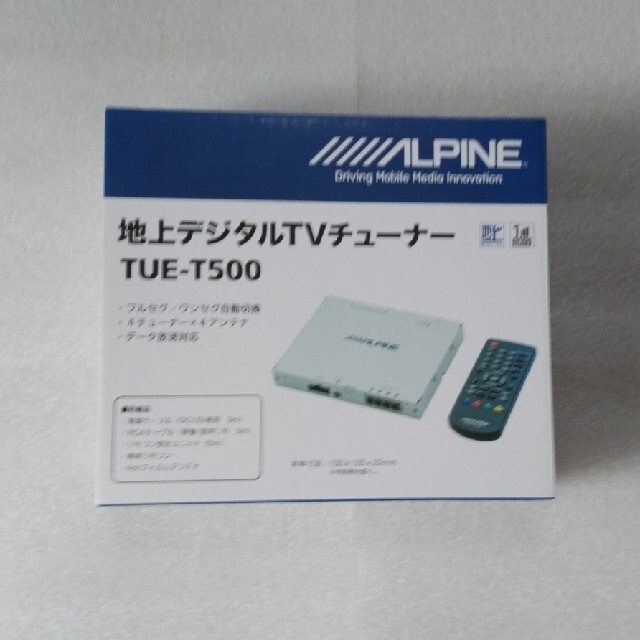 【価格改定】ALPINEアルパイン4×4地上デジタルチューナーTUE-T500