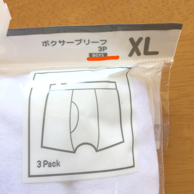 UNIQLO(ユニクロ)のボクサーブリーフ 3P (BOYS XL) メンズのアンダーウェア(ボクサーパンツ)の商品写真