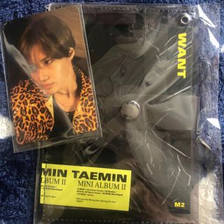 シャイニー(SHINee)のテミン WANT パスポート ウォレット(アイドルグッズ)