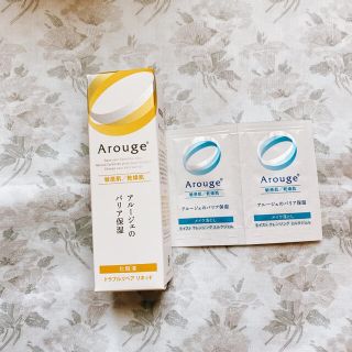 アルージェ(Arouge)の最終値下げ！アルージェトリプルリペアリキッド(化粧水/ローション)