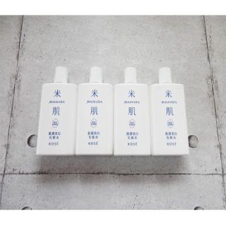コーセーコスメポート(KOSE COSMEPORT)の最新商品 KOSE 米肌 肌潤美白化粧水 4本 120ml コーセー(化粧水/ローション)