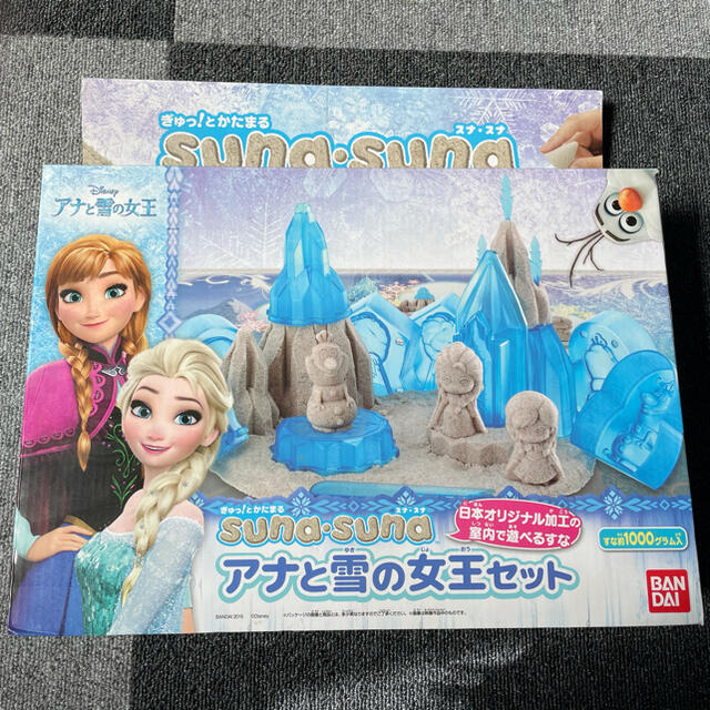 アナと雪の女王 スナスナ キッズ/ベビー/マタニティのおもちゃ(知育玩具)の商品写真