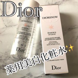 ディオール(Dior)の本日限定お値下げ☆ディオール スノーライトエッセンスローション 〈薬用化粧水〉(化粧水/ローション)