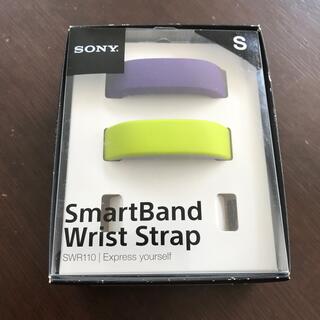 ソニー(SONY)のSONY smart band wrist strap スマートバンドストラップ(その他)