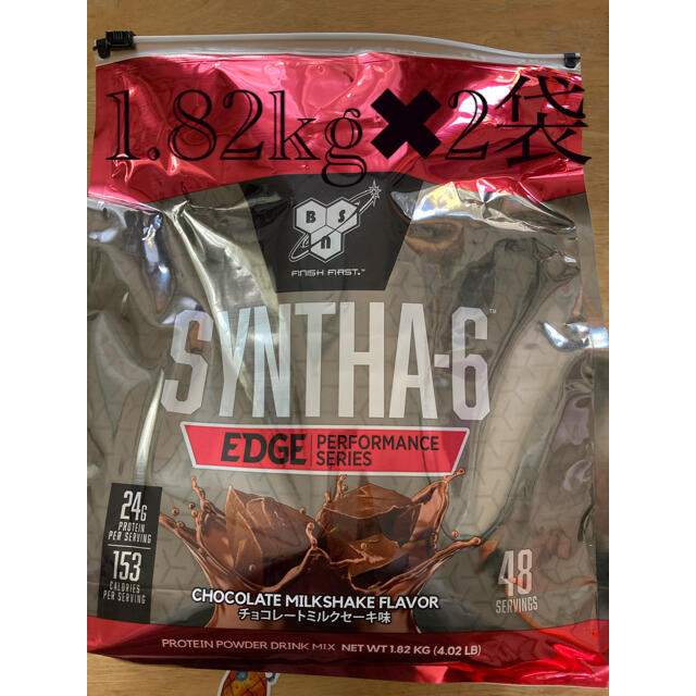 SYNTHA-6 EDGE チョコレートミルクセーキ味　1.82kg ✖︎2