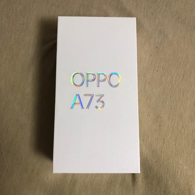 A73OPPO A73 新品未開封　オレンジ