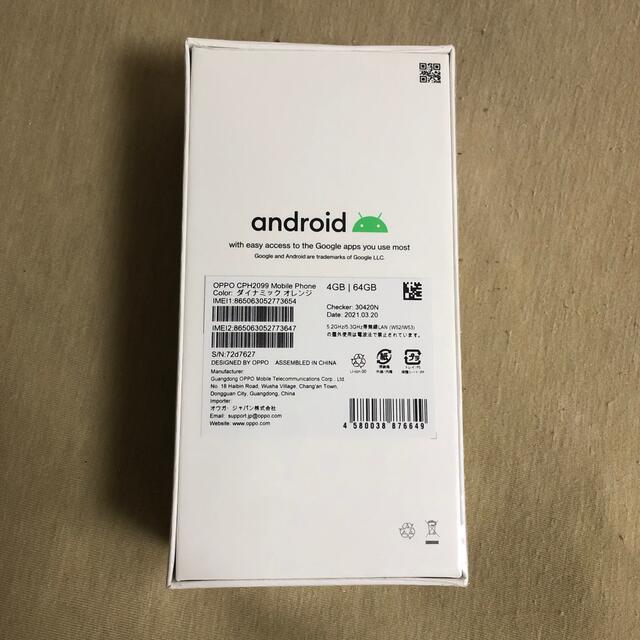 ANDROID(アンドロイド)のOPPO A73 新品未開封　オレンジ スマホ/家電/カメラのスマートフォン/携帯電話(スマートフォン本体)の商品写真