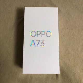 アンドロイド(ANDROID)のOPPO A73 新品未開封　オレンジ(スマートフォン本体)