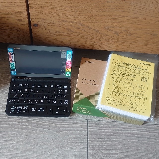 CASIO中学生電子辞書  XD-Z3800BK