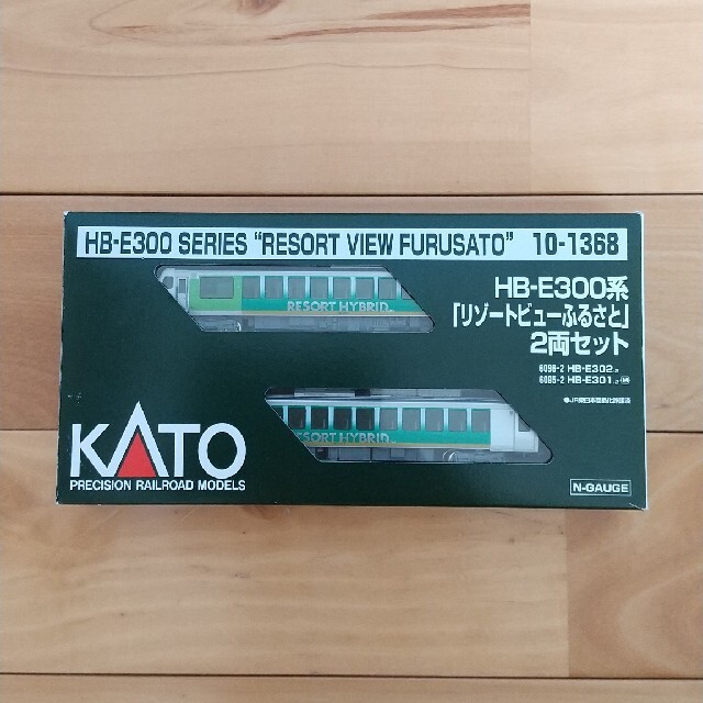 エンタメ/ホビーKATO HB-E300系「リゾートビューふるさと」2両ｾｯﾄ