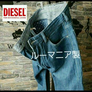 ディーゼル(DIESEL)の超レア　ルーマニア製　DIESELデニム　裏地もオシャレ(デニム/ジーンズ)