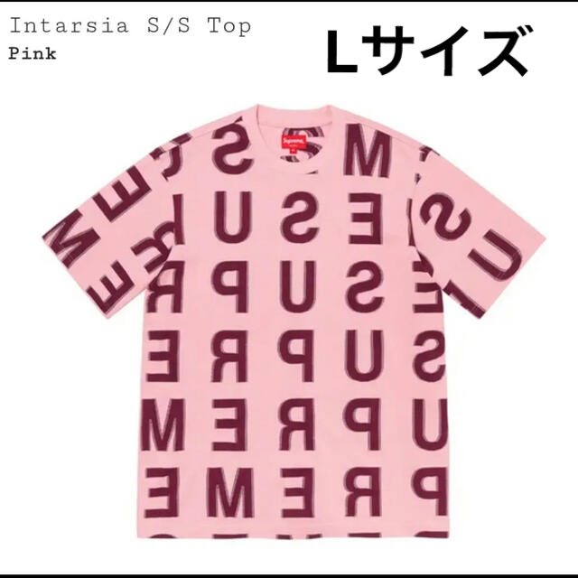 supreme intarsia top