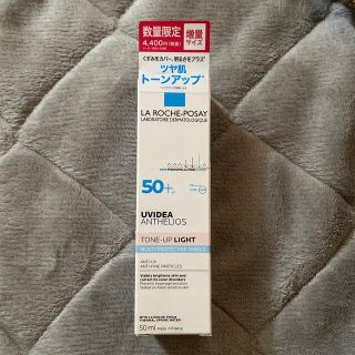 ラロッシュポゼ(LA ROCHE-POSAY)の＊ ラロッシュポゼ　下地(化粧下地)