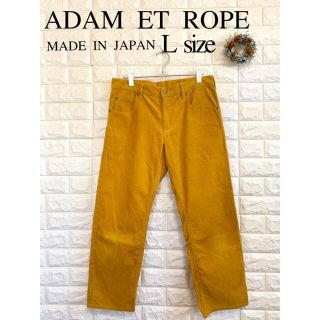 アダムエロぺ(Adam et Rope')のADAM ET ROPE アダムエロペ コーデュロイパンツ マスタード 美品(チノパン)