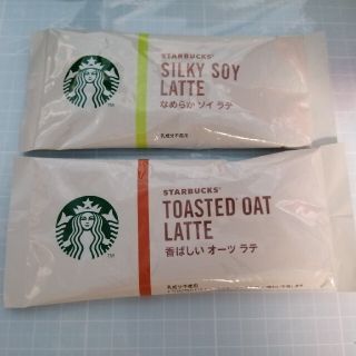 スターバックスコーヒー(Starbucks Coffee)のスターバックス　プレミアムミックス　なめらかソイラテ&香ばしいオーツラテ　お試し(その他)