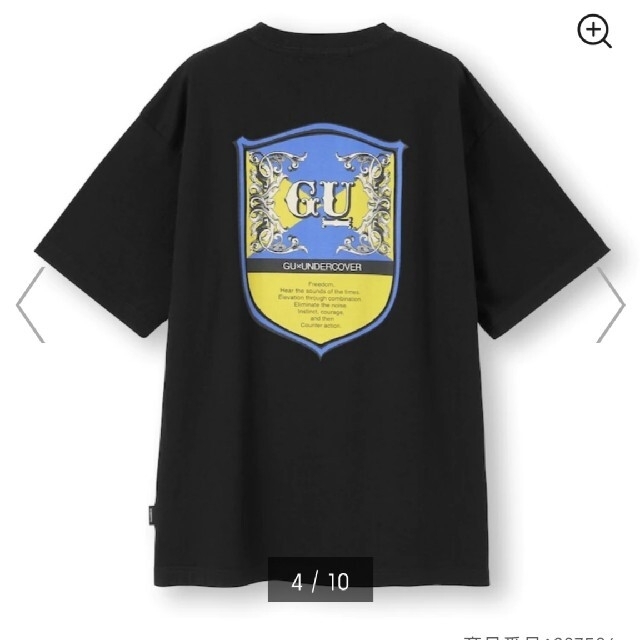 GU(ジーユー)の新品★GU★アンダーカバーコラボTシャツ★ブラック メンズのトップス(Tシャツ/カットソー(半袖/袖なし))の商品写真