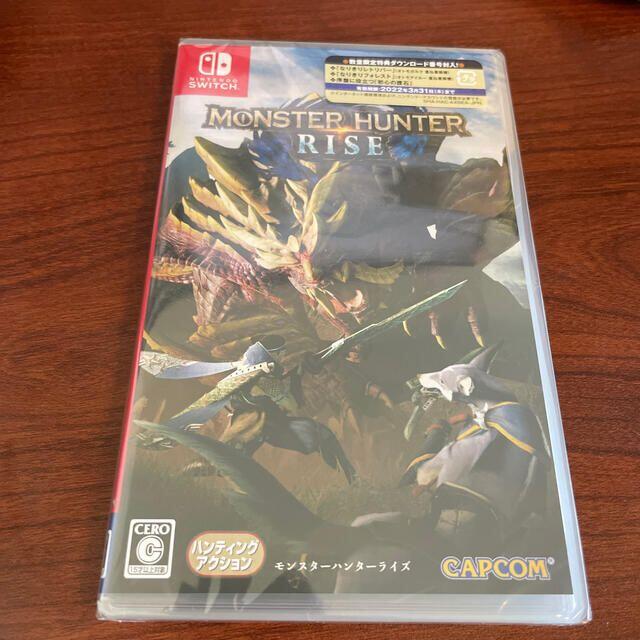 モンスターハンターライズ 特典付き 新品