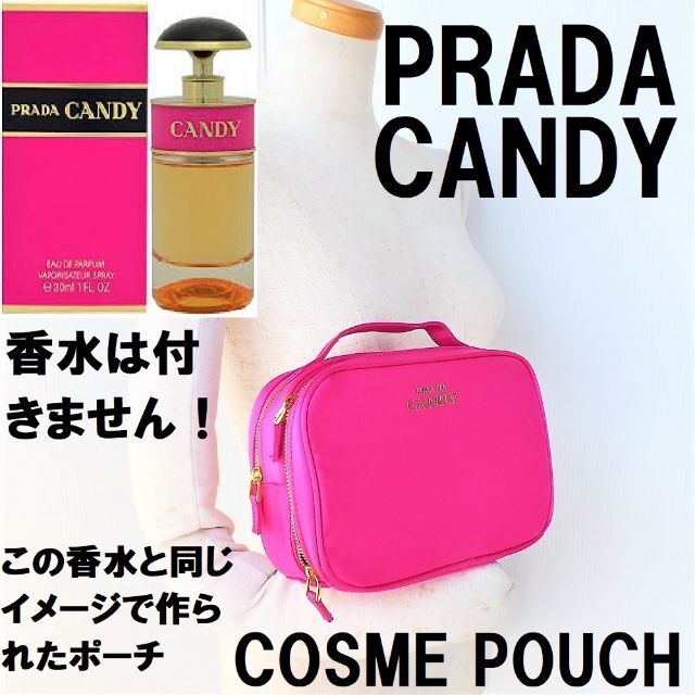 PRADA(プラダ)のPRADA コスメポーチ 恋愛・仕事運アップのブライトピンク6600円定形外郵便 レディースのファッション小物(ポーチ)の商品写真