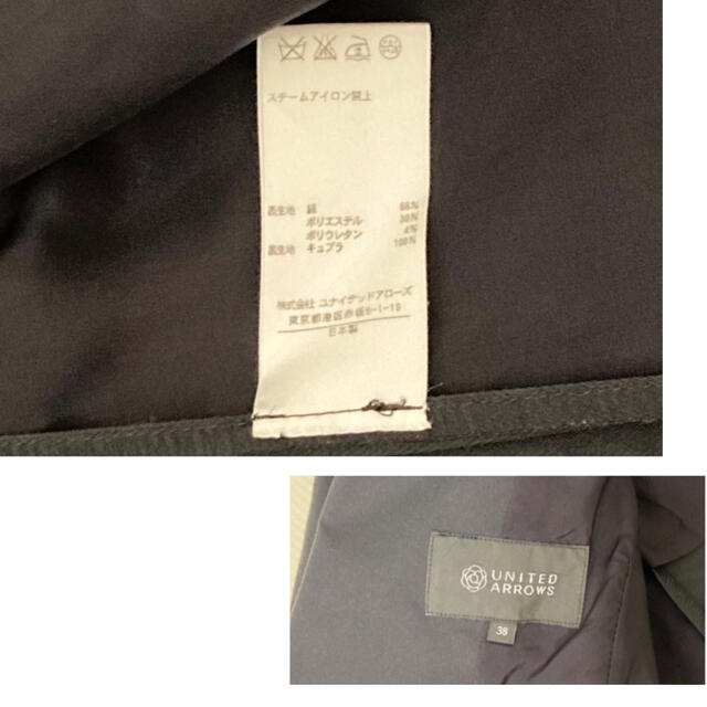 UNITED ARROWS(ユナイテッドアローズ)のUNITED ARROWS スカートスーツ上下セット サイズ38 レディースのフォーマル/ドレス(スーツ)の商品写真