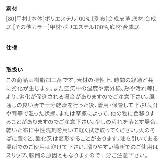 GU(ジーユー)の新品 ＧＵ　ジュートローウェッジサンダル　M  パイソン　ベージュ レディースの靴/シューズ(サンダル)の商品写真